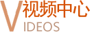 視頻中心-起重鏈條廠家|手拉葫蘆鏈條|起重鏈條|80級起重鏈條|100級起重鏈條|起重鏈條索具批發(fā)-辰力集團