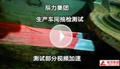 吊裝帶拉力破斷視頻，破斷結(jié)果“頂端”