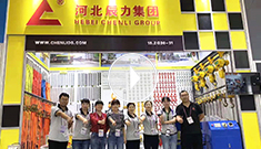 10月15-19日第126屆廣交會，?河北辰力集團歡迎您蒞臨指導