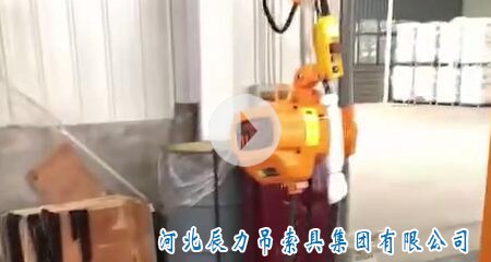 辰力群吊葫蘆，同控葫蘆測試