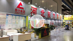 辰力集團上海展會火熱進行中，歡迎新老客戶蒞臨指導
