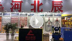 2020年第三十四屆中國國際五金博覽會，辰力集團歡迎您的到來